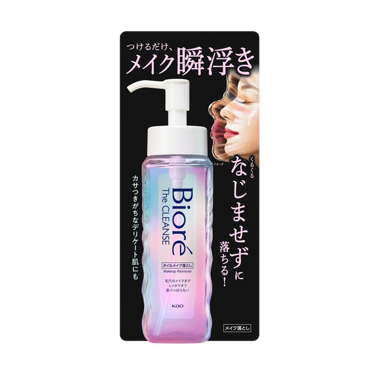 Removedor de Maquiagem Bioré The Cleanse 190ml